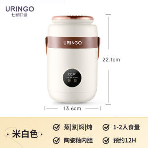 Uringo กรงนกไฟฟ้าขนาดเล็กอเนกประสงค์หม้อพิเศษหม้อตุ๋นโจ๊กขนาดเล็กของใช้ในครัวเรือนขนาดเล็กหม้อตุ๋นรังนก