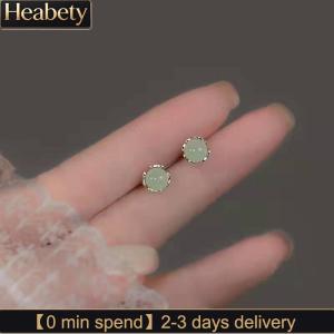 【2-3 ngày giao hàng】Heabety Trung Quốc Phong Cách Retro Giả Ngọc Nhỏ Stud Bông Tai Cho Phụ Nữ Tinh Tế Màu Xanh Lá Cây Vòng Bead Bông Tai Đồ Trang Sức Thanh Lịch Quà Tặng