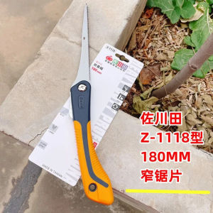 เลื่อยตัดแต่งกิ่งพับได้สำหรับบอนไซกลางแจ้งภูเขาขุดตอไม้มีดตัดแต่งต้นไม้กิจกรรมกลางแจ้งเครื่องมือตัดต้นไม้