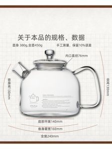 Direct Fire Tea Brewing Pot Electric Ceramic Stove Open Fire High Temperature Resistant Glass Pot Kettle Fruit Teapot Herbal Tea