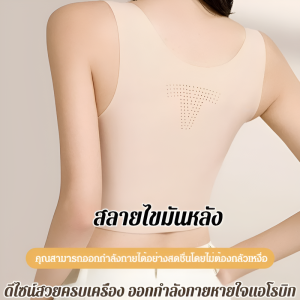 ⚡หน้าอกใหญ่มองไม่เห็นทำให้ดูเล็กลง หน้าอกใหญ่ทำให้ดูเล็กลง ชุดชั้นในผู้หญิงไร้ตะเข็บ กระชับสัดส่วน หน้าอกแบนราบ และเสื้อกล้ามเสริมหน้าอกด้านข้าง束胸内衣