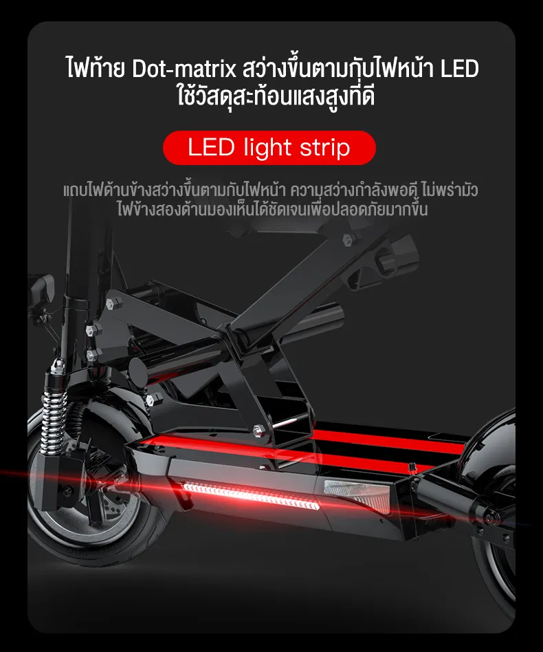 SEALUP Q13 พ่อแม่ลูกรถไฟฟ้า สกู๊ตเตอร์ไฟฟ้าออฟโรด สกูตเตอร์ไฟฟ้า คันใหญ่พับได้ กับลูกๆจักรยานไฟฟ้า กันน้ำ