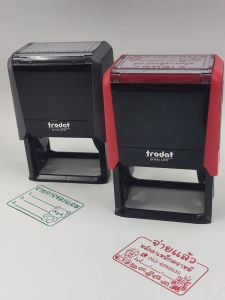 ตรายางหมึกในตัว ตรายาง trodat รุ่น 4926 ตรายางปั๊มโลโก้ และหจก. ยางพาราแท้ (ทักแชทก่อนสั่งซื้อ)