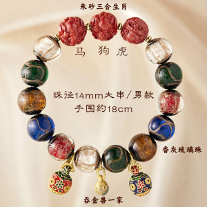 Jewelry Decorate Traditional Floral Patterns Incense Ash Glass Bracelet Crystal Clear Refined Amulet