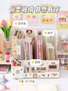 กล่องจัดระเบียบ ใส่หนังสือ 4ช่อง