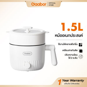 Gaabor  รวมหม้อไฟฟ้ามินิ สำหรับ 1-2 คน ประหยัดไฟ ร้อนเร็ว หม้อชาบู ต้มมาม่า หุงข้าว กะทะไฟฟ้า หม้ออเนกประสงค์ หุง ตุ๋น ต้ม นึ่ง ผัด ทอด ส