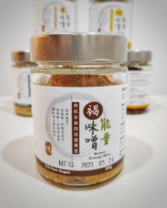 Miso paste (Energy Miso)