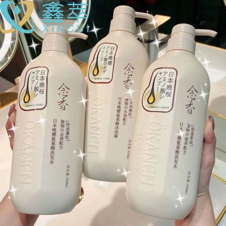 【python系列】使用git管理python代码... 【Ready Stock-100% Original 】650ml Okanen Amino Acid Anti-Dandruff ...
