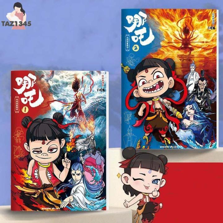taz1345 nezha drawing book 哪吒绘画书 3/2pcs/set 40 Pages Ne Zha Drawing Book Colorful 32 Pages Children's Graffiti Notebook Nezha Painting Described Copy Album Cartoon Coloring Book Boys