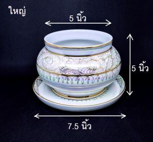 กระถางธูป มุกทอง ลายไทย พร้อมจานรอง