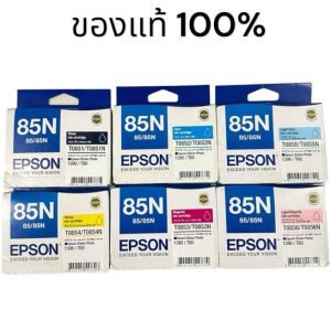 Epson 85N Bk C M Y LC LM ของแท้100%เเบบไม่มีกล่อง