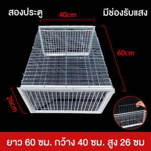 เพนียดดักนก กรงกับดักนกพิราบ ที่ดักนก กรงดักนก กรงนกพิราบ Bird trap cage กรงนกทางเดียว ช่องว่าง1.8ซม