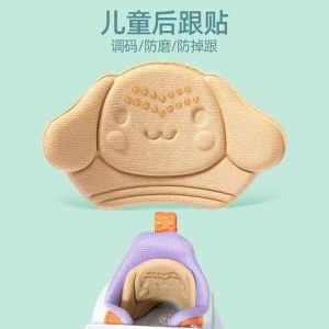 [Free Shipping] Heel Pads To Prevent Chafing And Slipping Half-Size Insoles To Adjust Shoe Size A Magic Tool For Making Large Sports High-Heeled Shoes Smaller
