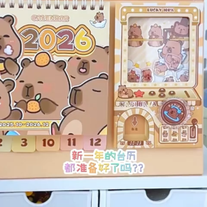 Kalendar Meja Capybara 2026 Reka Bentuk Comel Mesin Telur Hiasan Meja Pejabat Buku Catatan Harian Capybara Gachapon Machine Calendar 2026 New Office Desktop Ornaments Calendar Monthly Calendar Memo Notepad 卡皮巴拉扭蛋机台历2026年新款办公桌面摆件日历月历备忘录记事本 H155
