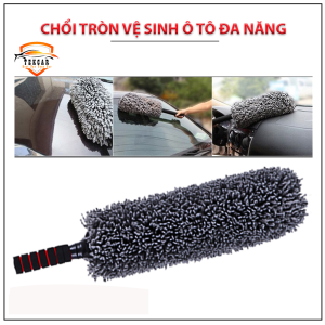 Chổi tròn lau bụi dọn vệ sinh nội thất cho xe hơi xe ô tô xe tải bàn ghế sofa tại nhà cây quét bụi bằng sợi quang dầu Polime tổng hợp cao cấp cán dài kim loại