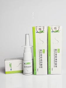 Weizhenyuan Compound Peppermint Oil Drops Menthol Nasal Congestion Dryness Cleaning Spray Medicinal Oil Spray 10ml