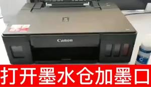 Compatible with Hp GT53XL Black GT52 Color ink HP tank 411 672 725 755 798