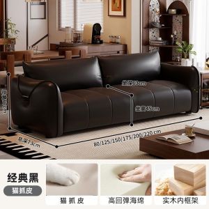 CraftedLiving SG-Friendly Genuine Leather Sofa Living Room Piano Key Cat-Friendly Leather Sofa