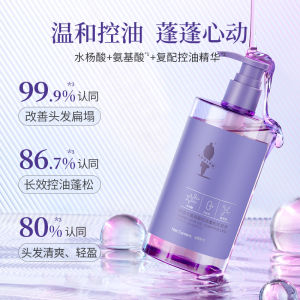 ADOLPH Syampu Rambut🛁阿道夫氨基酸洗发水 Adolph Amino Acid Shampoo 温和控油 Hair Care