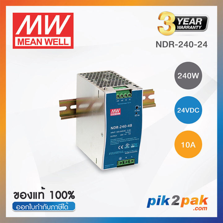 Ndr-240-24 Fuente De Poder 100-264v/24vdc 10a 240w Ndr24024 | Meses sin Ndr-240-24 Fuente De Poder 100-264v/24vdc 10a 240w Ndr24024 | Meses sin