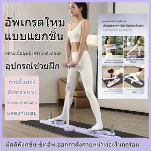 เครื่องสกีขา สำหรับฝึกกล้ามเนื้อ อุปกรณ์ออกกำลังกายในบ้าน พับเก็บได้ พกพาง่าย