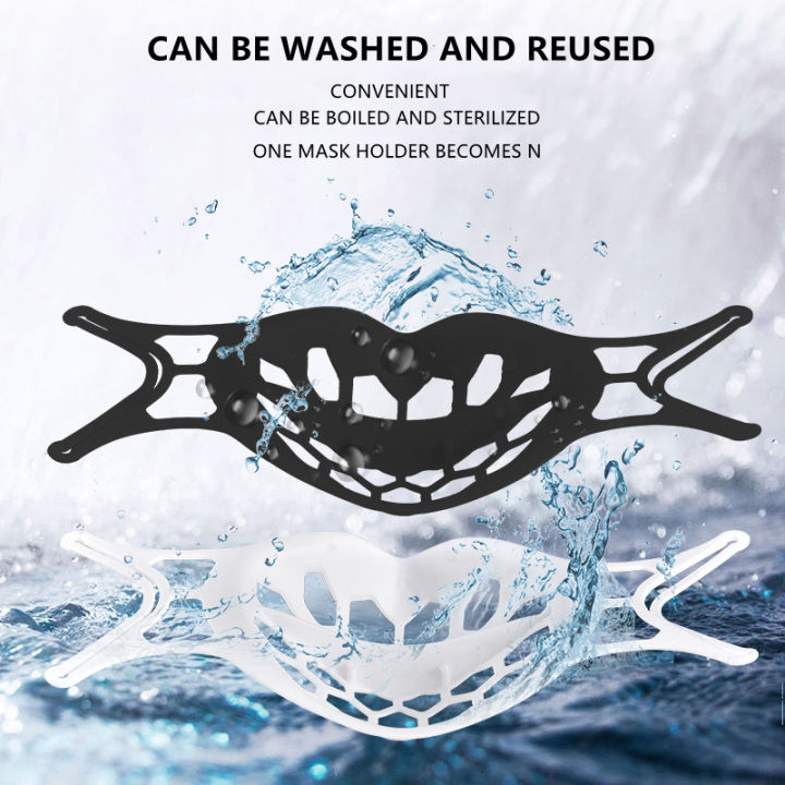 3D Mask Support Silicone Support Inner Support Respiratory Aid Frame ...