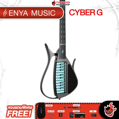 CyberG By Enya สี Black สมาร์ทกีต้าร์ Enya Cyber G Smart Guitar - เต่าแดง