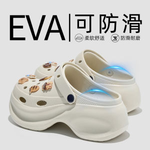 [Free Shipping] Eva Clog Shoes 2026 New Model Beach Non-Slip Closed-Toe Slippers For Women For Summer Outdoor Wear