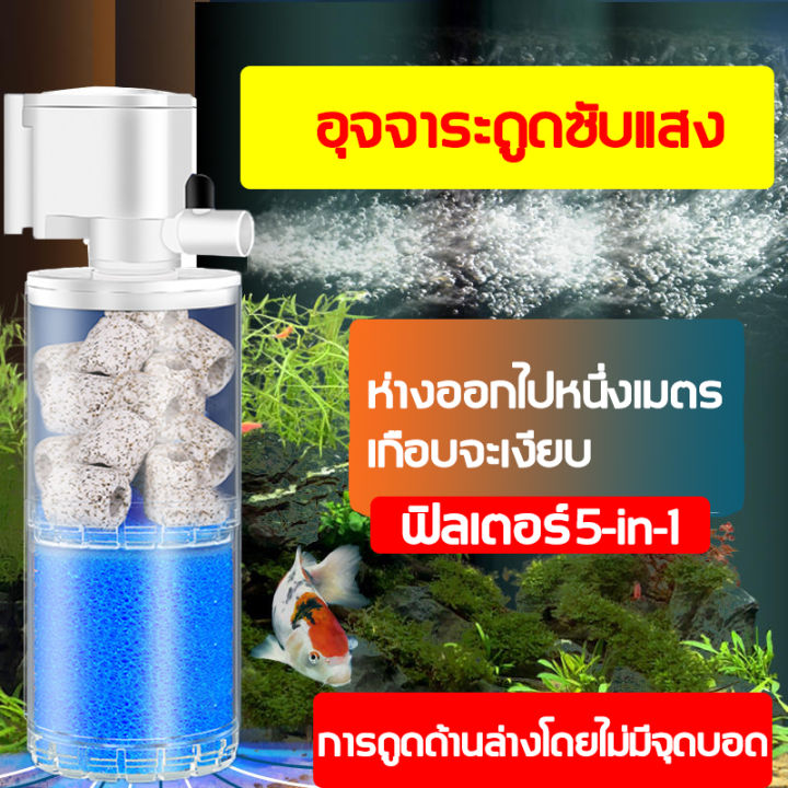 [ ส่งสื่อกรอง! ] กรองแขวนตู้ปลา เติมออกซิเจน กรองน้ำ ดูดน้ำ สร้างคลื่น ...