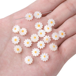 8/10/12มม. แฮนด์เมดลูกปัดดอกเดซี่เปลือกหอยธรรมชาติสำหรับต่างหูสร้อยคอทำด้วยตัวเอง