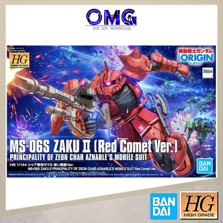 Bandai HG MS-06S Zaku II Red Comet Ver Zeon Char Aznable's Mobile Suit ...