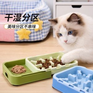 MING1996 Plastic Retractable Pet Slow Feeder Anti-Gulping Anti-Choking 2-in-1 Dog Slow Feeder Practical Non-Slip Cat Licking Bowl for Dogs Cats