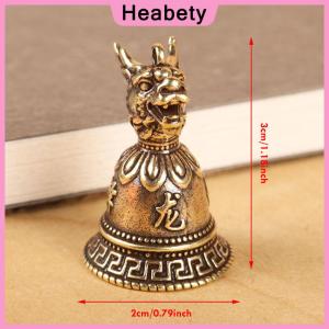 Heabety  Brass Chinese 12 Zodiac Animals Heads Bell Keychain Pendants Jewelry Vintage Copper Feng Shui Car Key Chain Hanging Keyring Gift