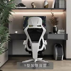 LZD  Yihao Gaming Chair Home Computer Chair Office Chair Backrest Game Swivel Chair Boss Seat Reclining Ergonomic