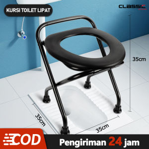 Toilet Bagi Orang Tua Kursi Wanita Hamil Dewasa MandiBangku Toilet，Kursi Toilet Lipat，Rumah Tangga Bergerak Lipat Toilet