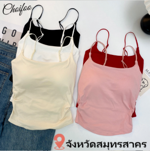 ChoiFoo เสื้อกั๊กสำหรับผู้หญิงมีแผ่นรองหน้าอก เสื้อกั๊กไหล่ปรับได้ ฤดูร้อนจีบเสื้อกั๊กเซ็กซี่ เสื้อกั๊กสีทึบที่เรียบง่าย เสื้อสั้น เสื้อกั๊กระบายอากาศในฤดูร้อน เสื้อกั๊กนุ่มสบาย