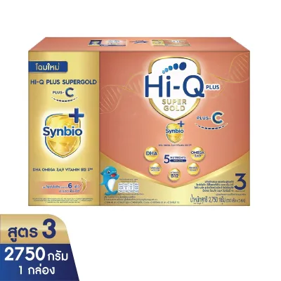 Hi-Q ไฮคิว พลัส ซูเปอร์โกลด์ พลัส-ซี ซินไบโอพลัส รสจืด สูตร3 (ขนาด 2750 กรัม) นมผง HIQ นมไฮคิวสูตร3 นมผงเด็ก
