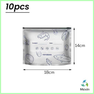 Mexin ถุงฟอยล์อลูมิเนียม 10 ชิ้น/แพ็ค ถุงเก็บอาหารสด นำกลับมาใช้ใหม่ได้ ถุงเก็บของเป็นซิปล๊อคปิดสนิท Food storage bag