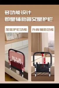 Carbon Steel Safety Bed Rail Foldable Bedside Handrail Non-Slip Elderly Get-Up Aid Foldable Pregnancy Bed Guard