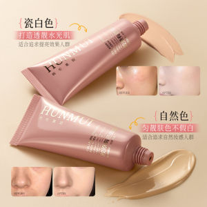 Collagen Tinted Face Cream Primer Brightening Oil Control Natural Coverage