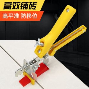 Tile Leveling Clip Tighten Piler 瓷砖平衡插片推紧钳
