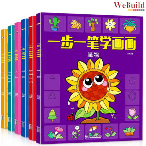 一步一笔学画画（全套6册）绘画填色本 涂鸦图画幼儿园儿童初学画画本 Children Toddler Kindergarten Drawing Colouring Work Book Buku WeBuild