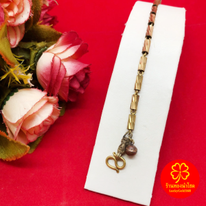 สร้อยข้อมือทองเหลืองลายปล้องตัดลายคั่นหัวจรวดห้อยกระพรวน ความยาว 6.5 นิ้ว งานทองเหลืองแท้ งานดิบไม่ได้ชุบ ทองเหลืองโบราณ