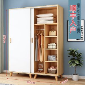 LZ-Wardrobe Simple Modern Assembly Bedroom Sliding Door Solid Wood Mobile Door Cabinet Wooden Dormitory TJCH
