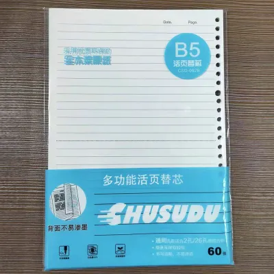 A5/B5 Loose Leaf Refillable Binder Notebook Replacable Metal Ring Writing Book Bullet Line/Grid/Corn