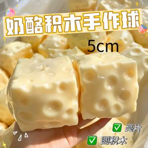ECILY ASMR Squeaky Slow Rising Squishy Cheese Cube Stress Ball Shapeable Non-Sticky Sensory Fidget Toy with Crisp Crinkle Sound Calming Anxiety Relief Squeeze Ball for Adults Kids Office Study Travel Desk Decor Gift
