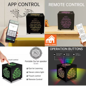 Touch Lamp Quran Cube Speaker SQ805 FAST DELIVERY HOME_LIVING