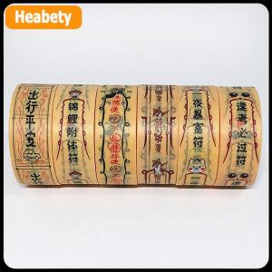 【2-3 ngày giao hàng】 Sáng Tạo cần câu Rune giấy Băng xé con dấu trang trí Băng mía Sticker Tự Làm Thủ Công Washi băng gói quà tặng tạp Chí cổ điển