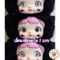 💥พร้อมส่งจากไทย🇹🇭💥 กล่องสุ่ม กล่องจุ่ม ตุ๊กตา Nommi ตุ๊กตาพวงกุญแจ งานลิขสิทธิ์ของแท้100%. 