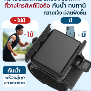 ที่วางโทรศัพท์มือถือ ดูฉากวิดีโอ อุปกรณ์ยึดโทรศัพท์มือถือ มัลติฟังก์ชั่น กันน้ำและกันกระแทก